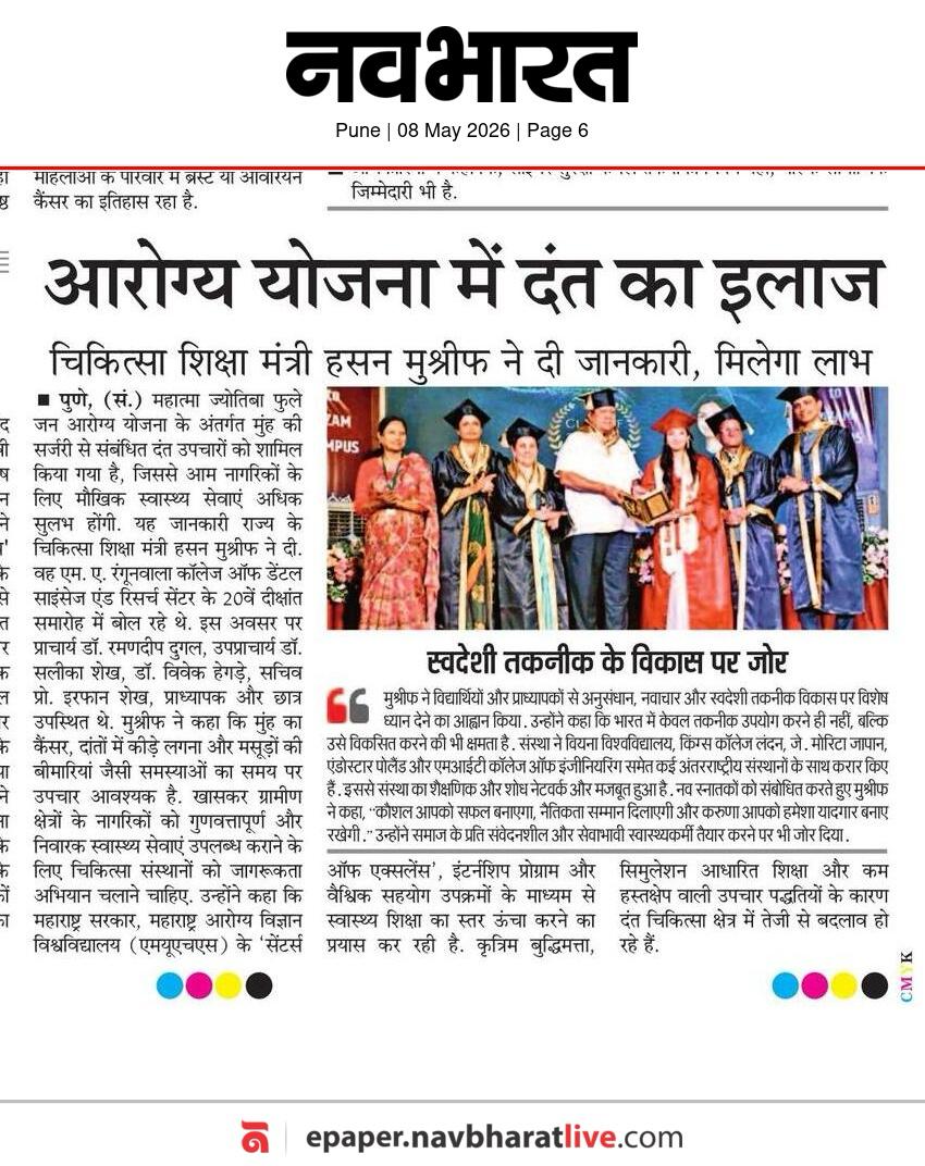 WhatsApp Image 2026-09-03 at 7.18