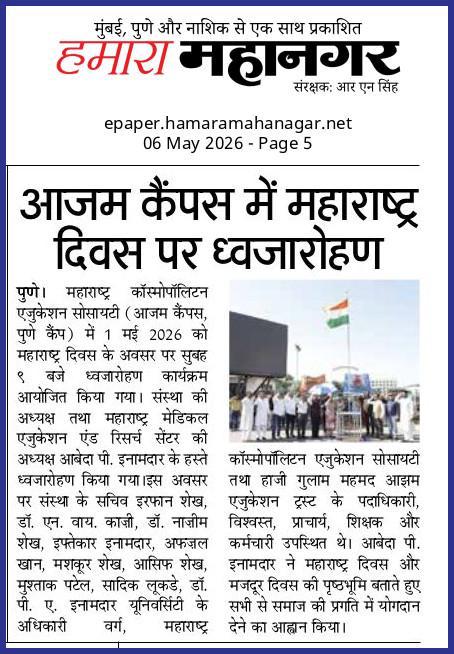 WhatsApp Image 2026-09-03 at 7.18