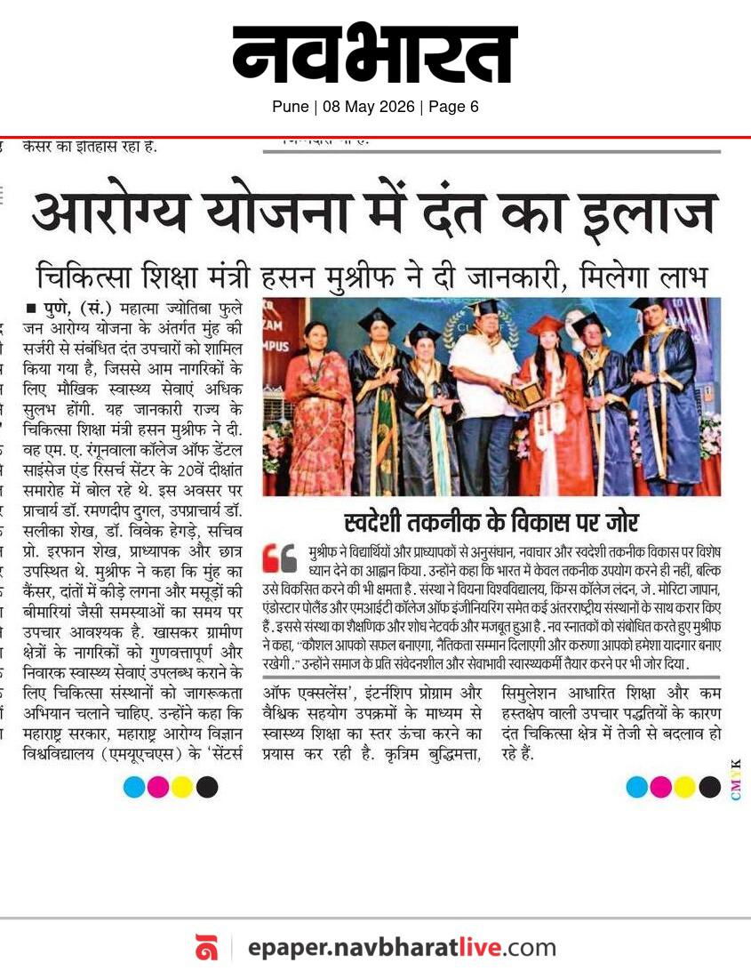 WhatsApp Image 2026-09-03 at 7.18