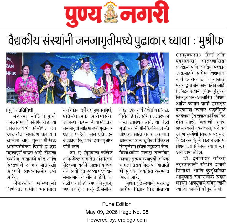 WhatsApp Image 2026-09-03 at 7.18