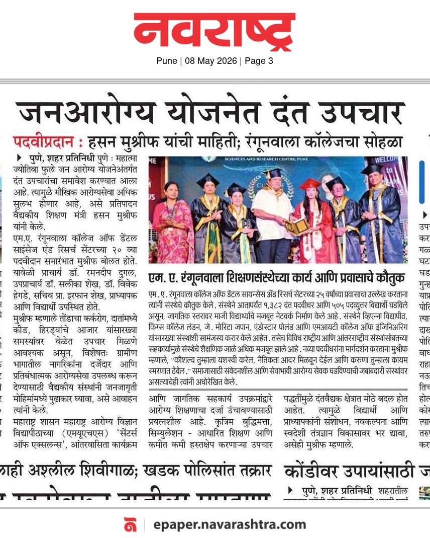WhatsApp Image 2026-09-03 at 7.18