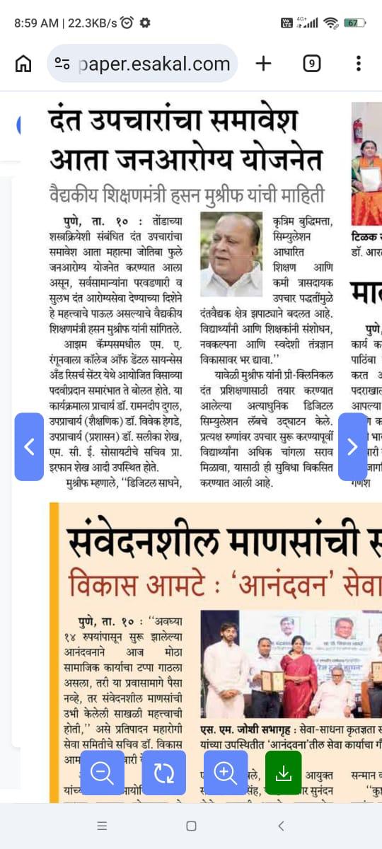 WhatsApp Image 2026-09-03 at 7.18