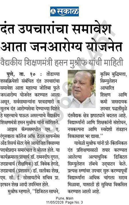 WhatsApp Image 2026-09-03 at 7.18