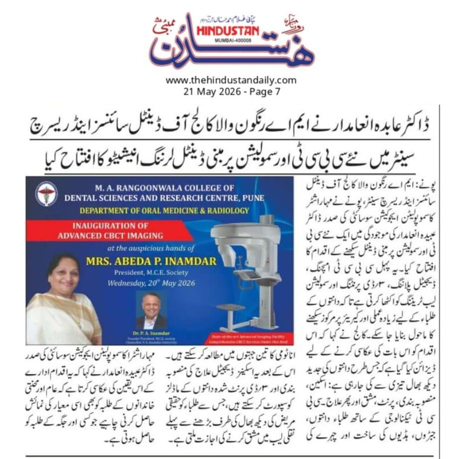WhatsApp Image 2026-09-03 at 7.18
