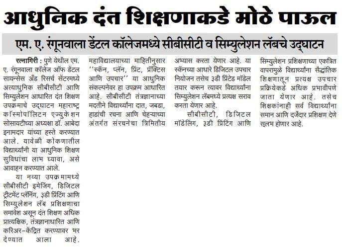 WhatsApp Image 2026-09-03 at 7.18