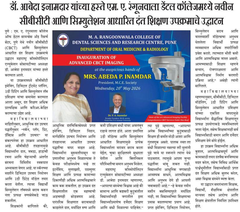 WhatsApp Image 2026-09-03 at 7.18