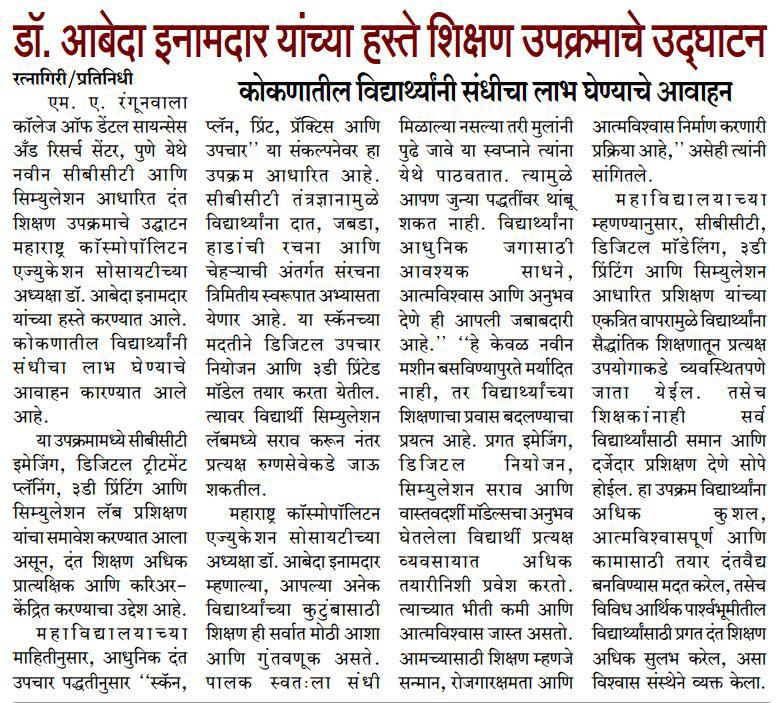 WhatsApp Image 2026-09-03 at 7.18