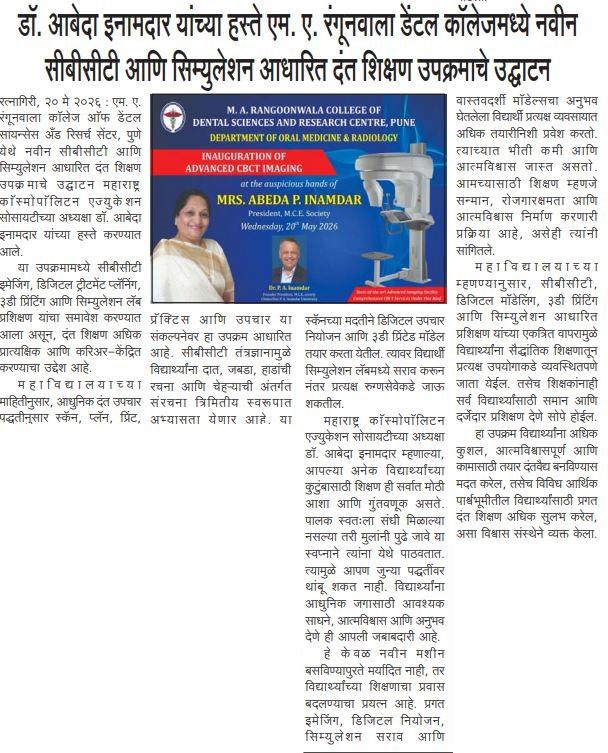 WhatsApp Image 2026-09-03 at 7.18
