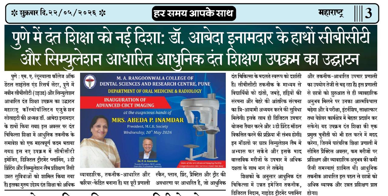 WhatsApp Image 2026-09-03 at 7.18