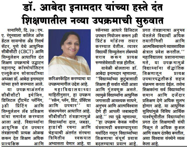 WhatsApp Image 2026-09-03 at 7.18
