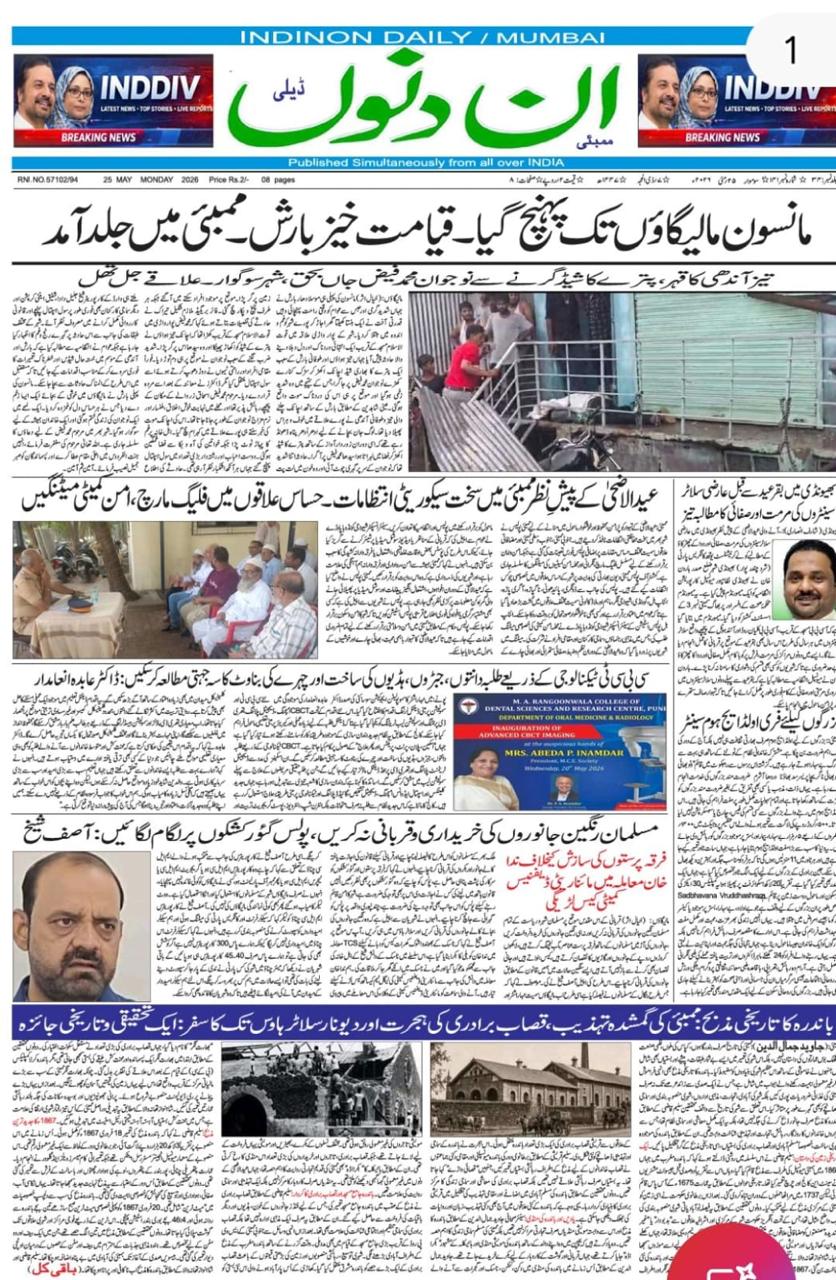 WhatsApp Image 2026-09-03 at 7.18