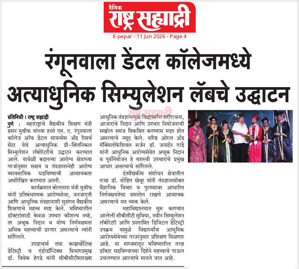 WhatsApp Image 2026-09-03 at 7.18
