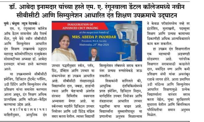 WhatsApp Image 2026-09-03 at 7.18