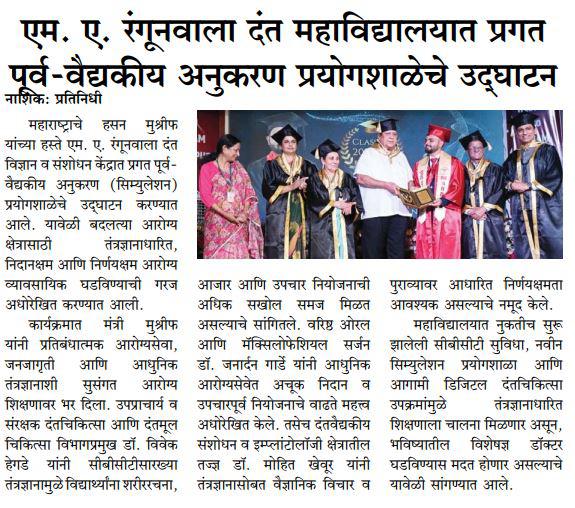 WhatsApp Image 2026-09-03 at 7.18