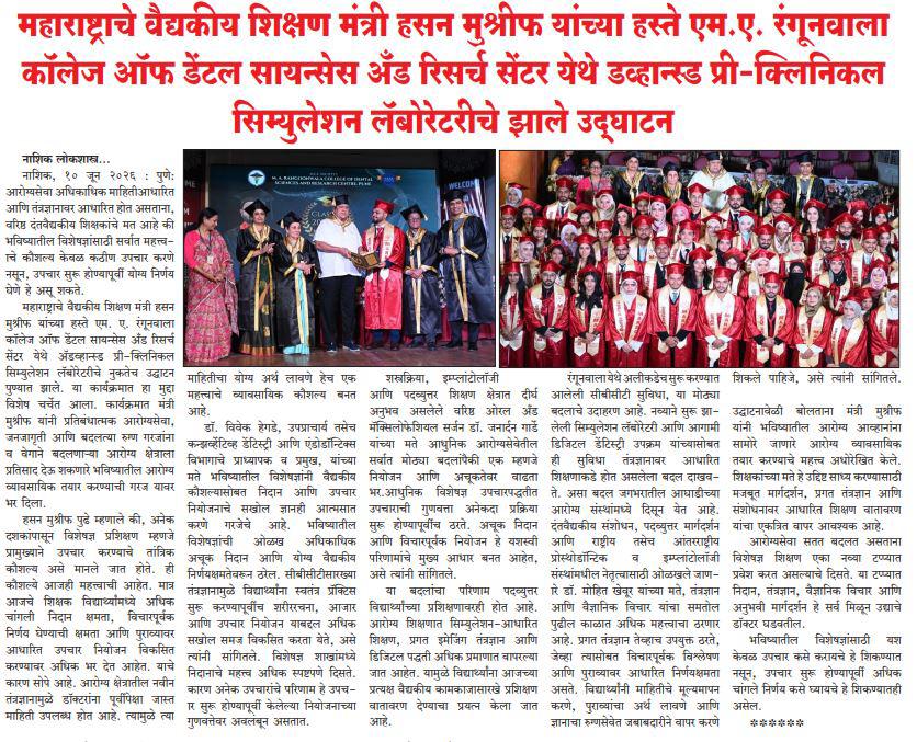 WhatsApp Image 2026-09-03 at 7.18