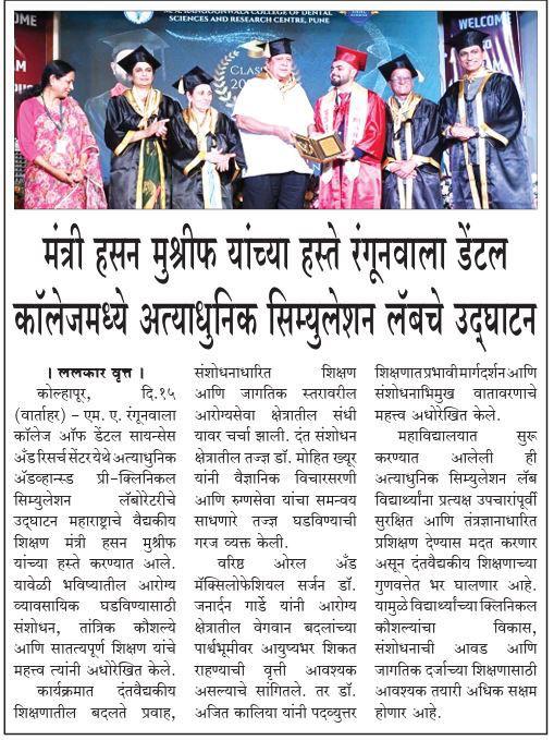WhatsApp Image 2026-09-03 at 7.18