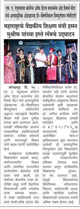 WhatsApp Image 2026-09-03 at 7.18