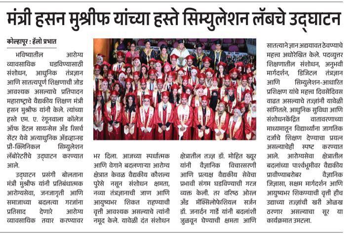 WhatsApp Image 2026-09-03 at 7.18