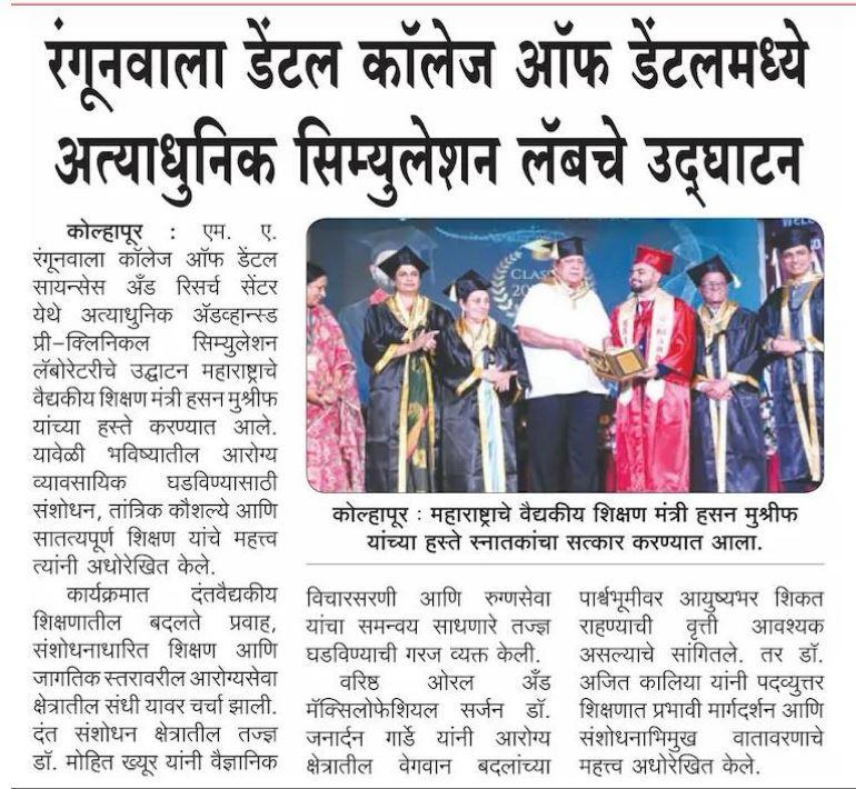 WhatsApp Image 2026-09-03 at 7.18