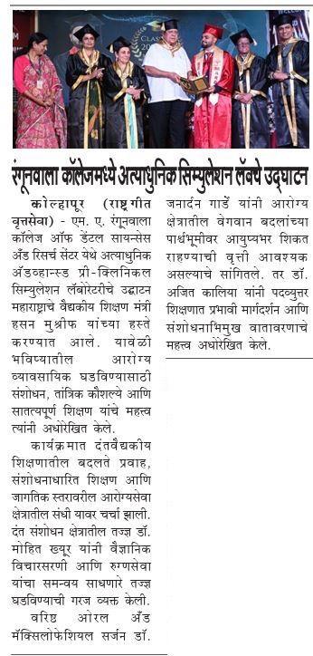 WhatsApp Image 2026-09-03 at 7.18