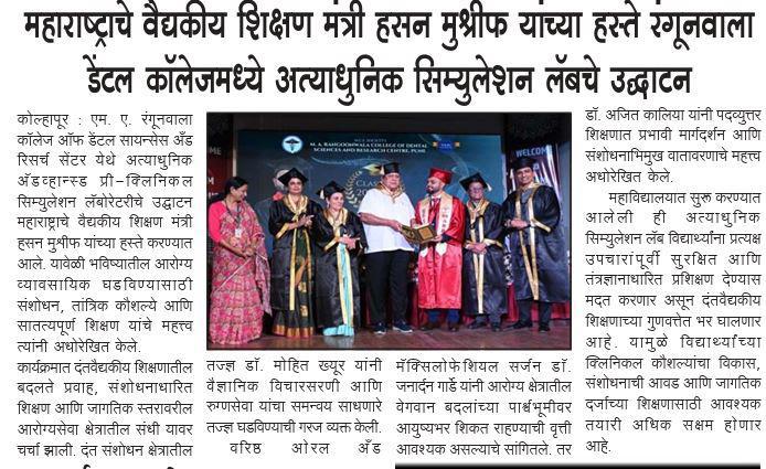 WhatsApp Image 2026-09-03 at 7.18