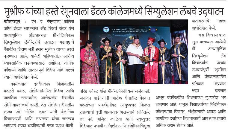 WhatsApp Image 2026-09-03 at 7.18