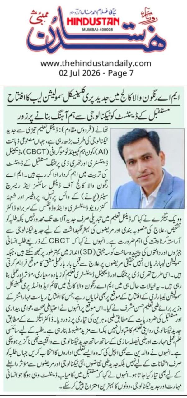 WhatsApp Image 2026-09-03 at 7.18