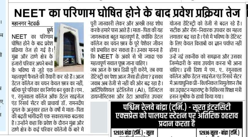 WhatsApp Image 2026-09-03 at 7.18