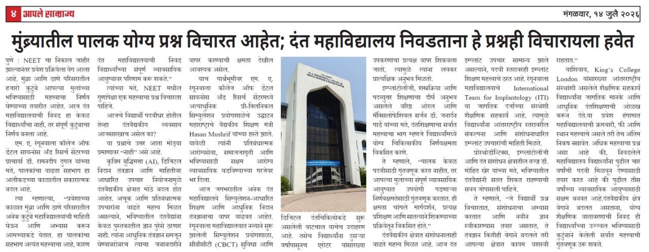WhatsApp Image 2026-09-03 at 7.18