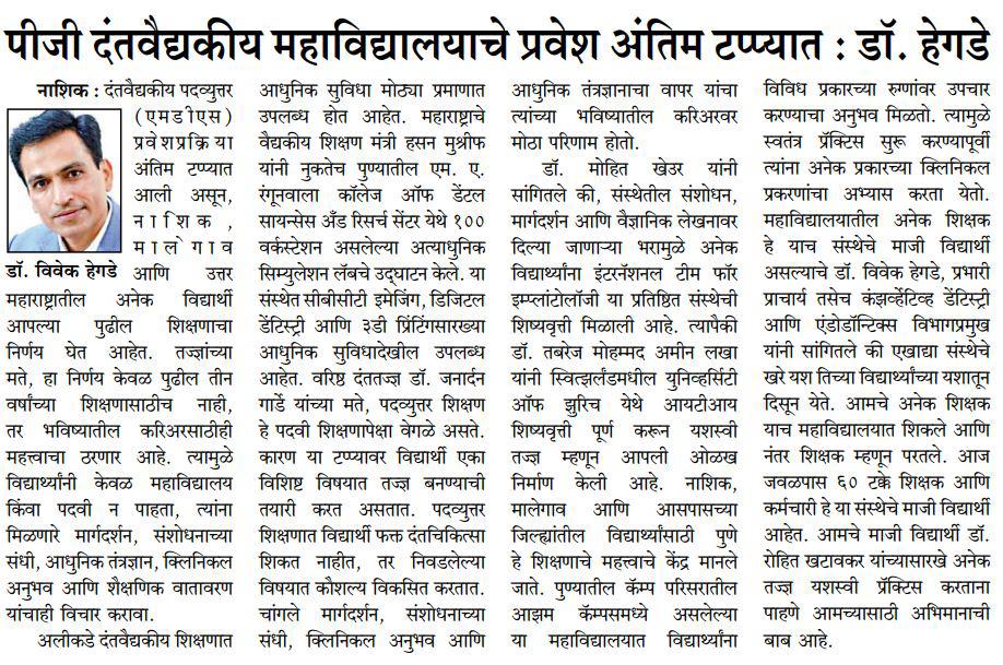 WhatsApp Image 2026-09-03 at 7.18