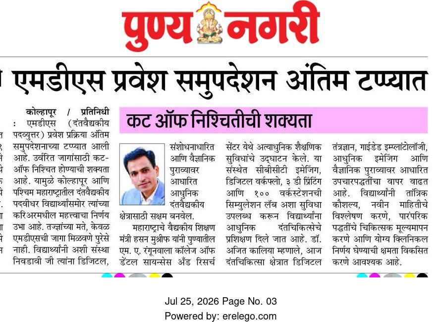 WhatsApp Image 2026-09-03 at 7.18