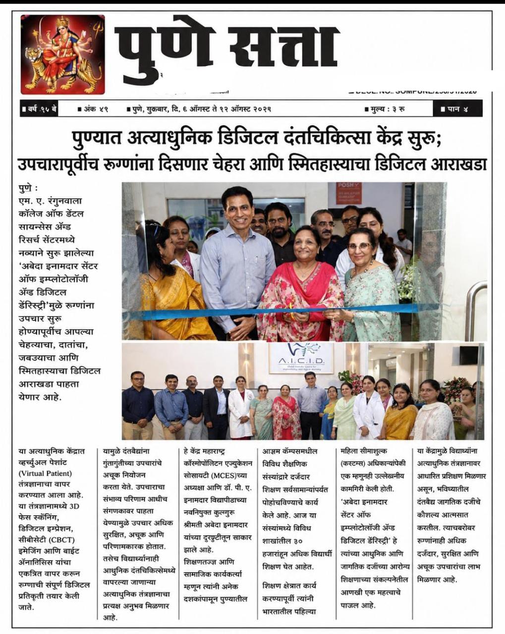 WhatsApp Image 2026-09-03 at 7.18