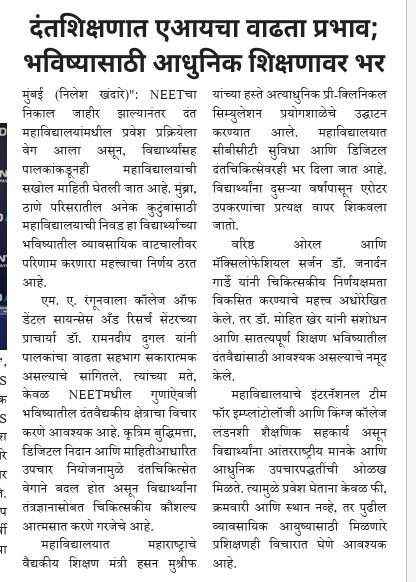 WhatsApp Image 2026-09-03 at 7.18