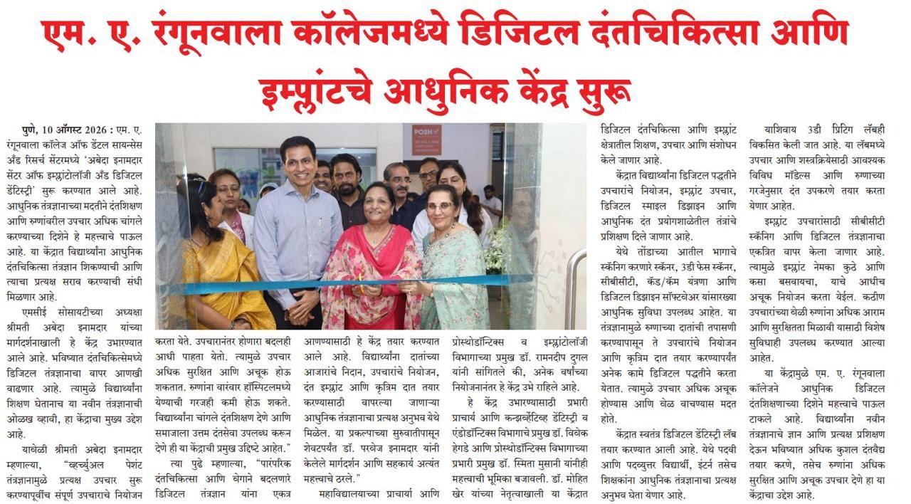 WhatsApp Image 2026-09-03 at 7.18