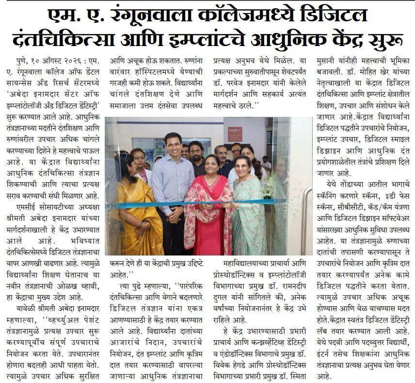 WhatsApp Image 2026-09-03 at 7.18