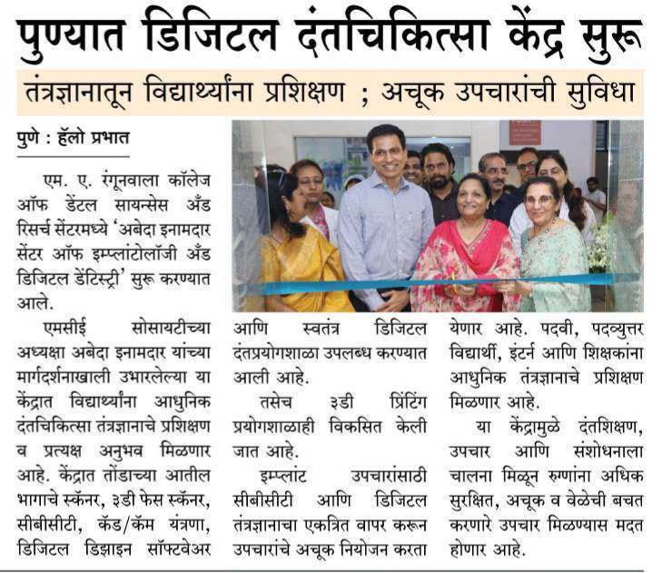 WhatsApp Image 2026-09-03 at 7.18