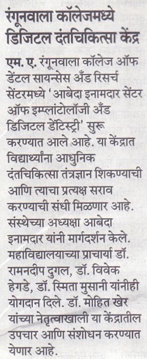 WhatsApp Image 2026-09-03 at 7.18