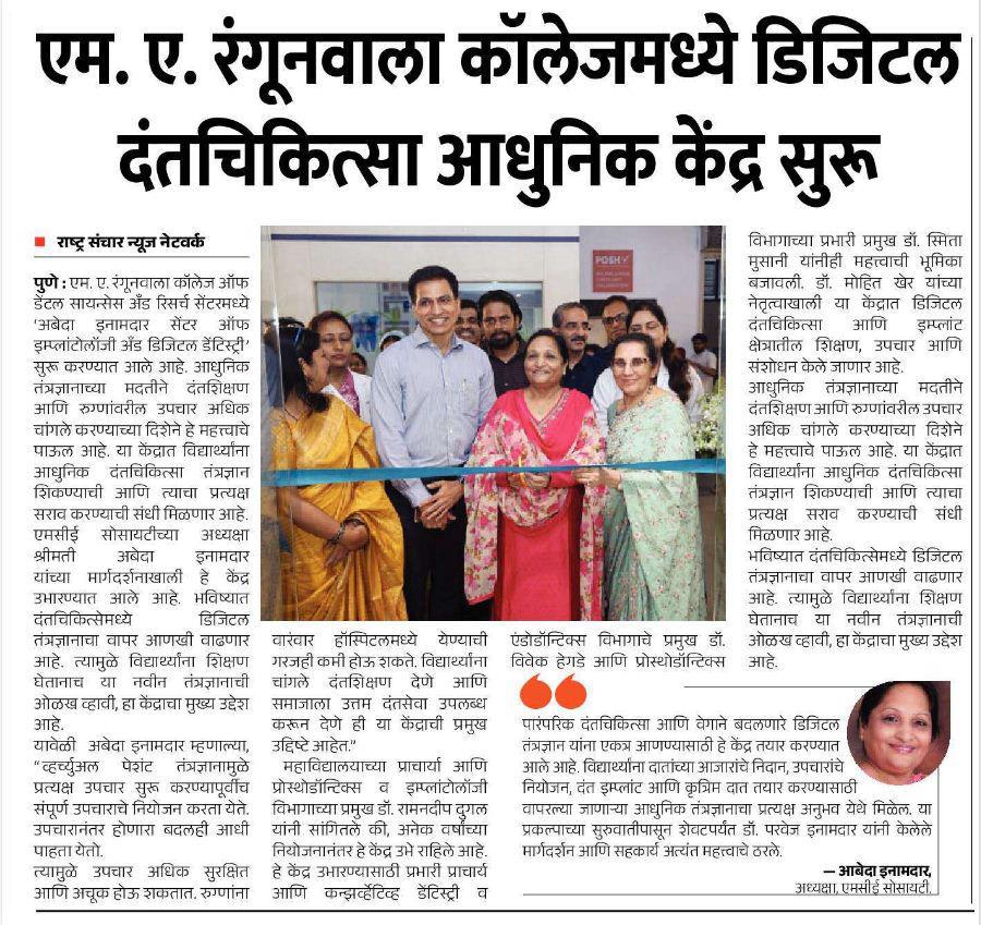 WhatsApp Image 2026-09-03 at 7.18