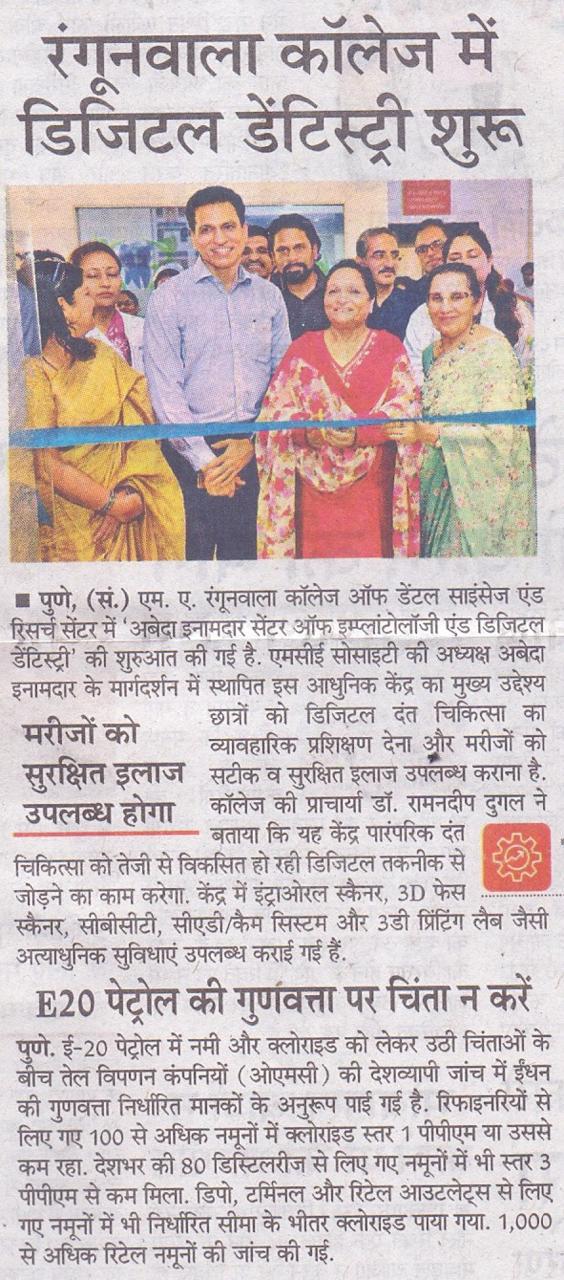WhatsApp Image 2026-09-03 at 7.18