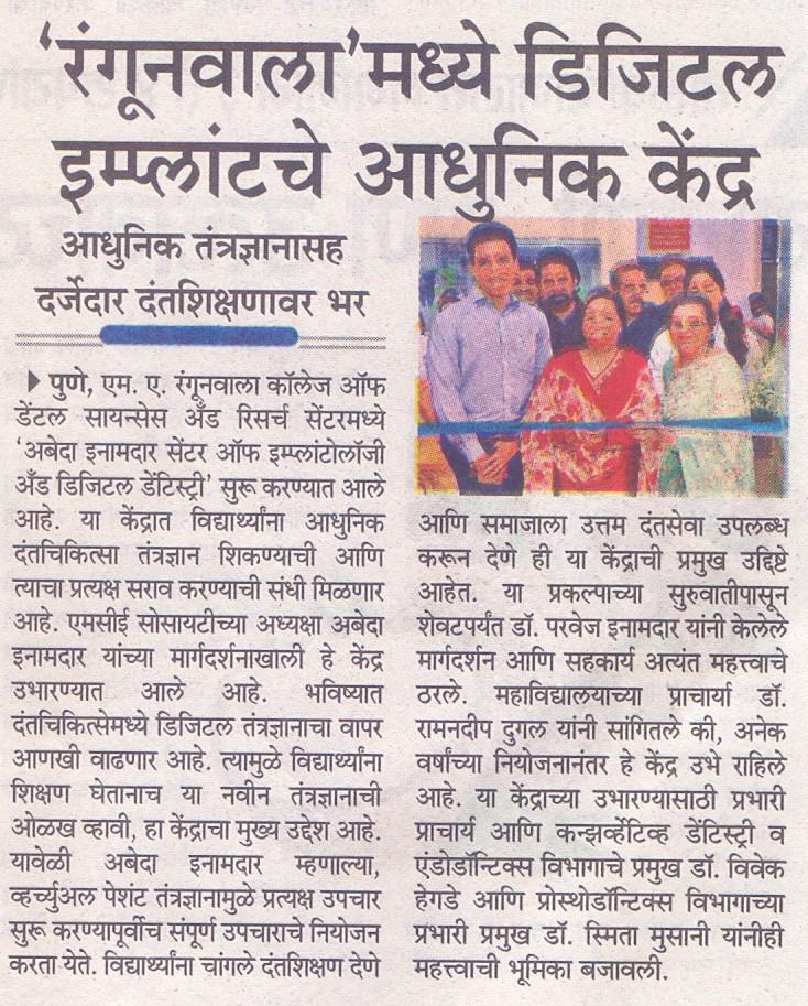 WhatsApp Image 2026-09-03 at 7.18