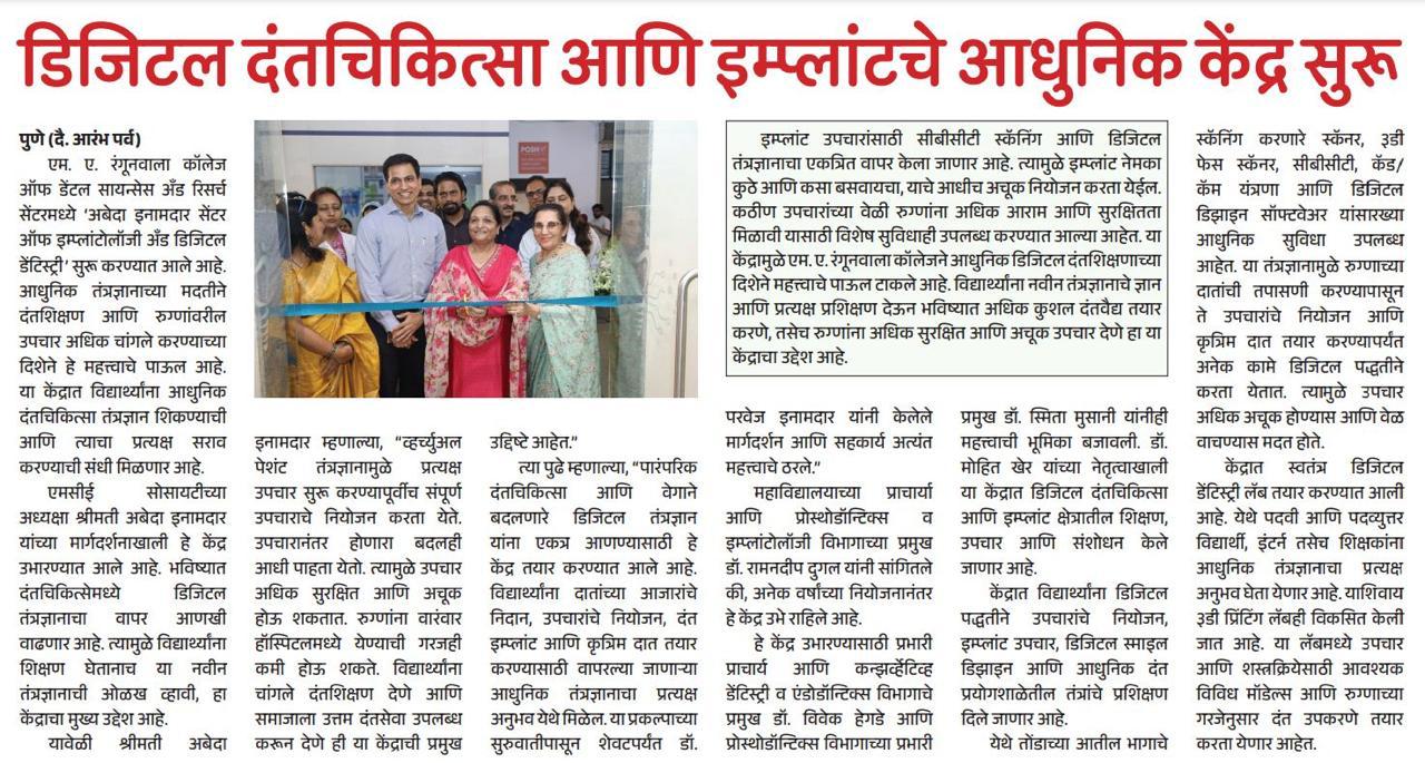 WhatsApp Image 2026-09-03 at 7.18