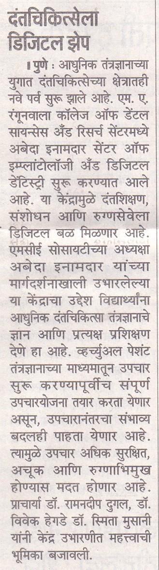 WhatsApp Image 2026-09-03 at 7.18