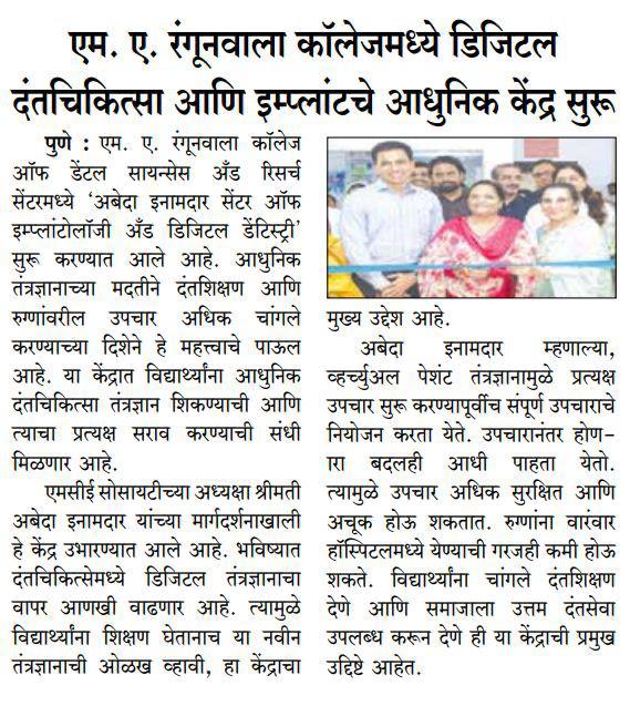 WhatsApp Image 2026-09-03 at 7.18