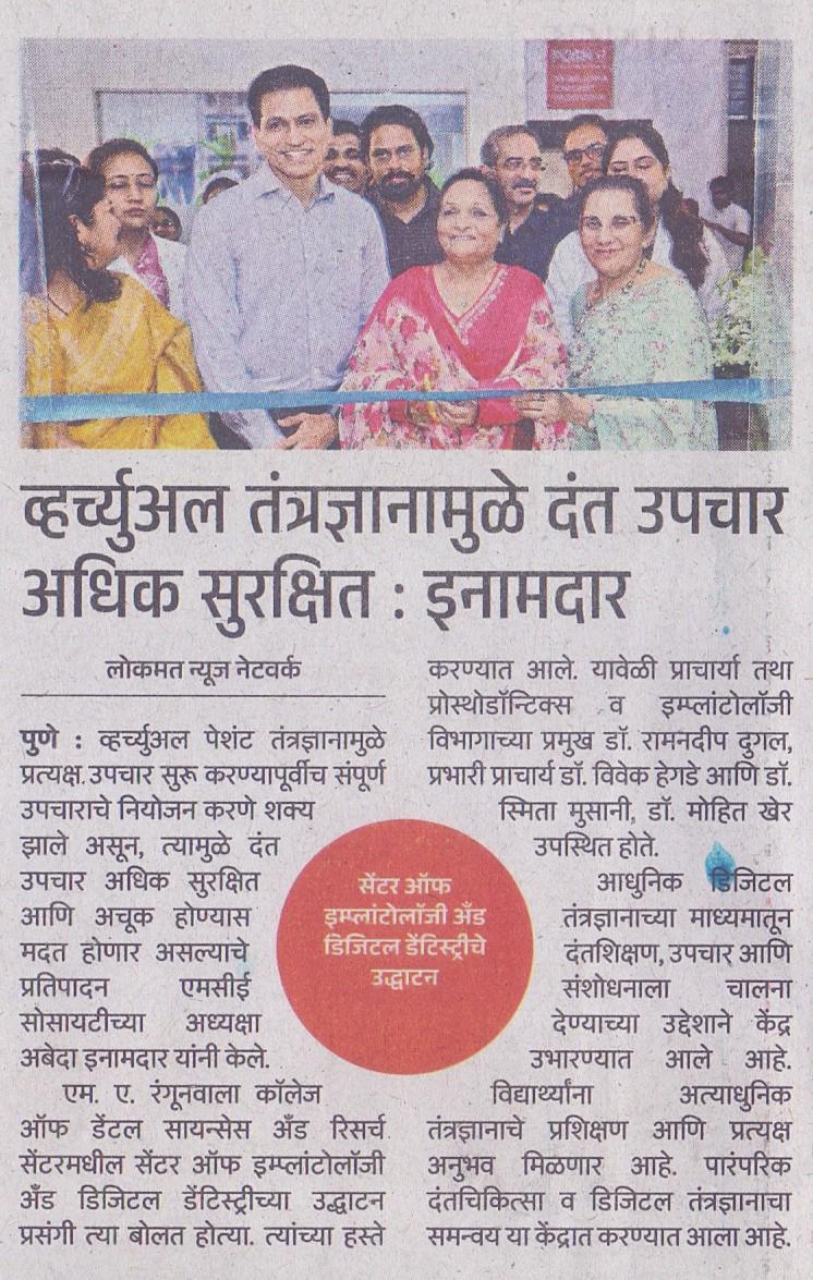 WhatsApp Image 2026-09-03 at 7.18